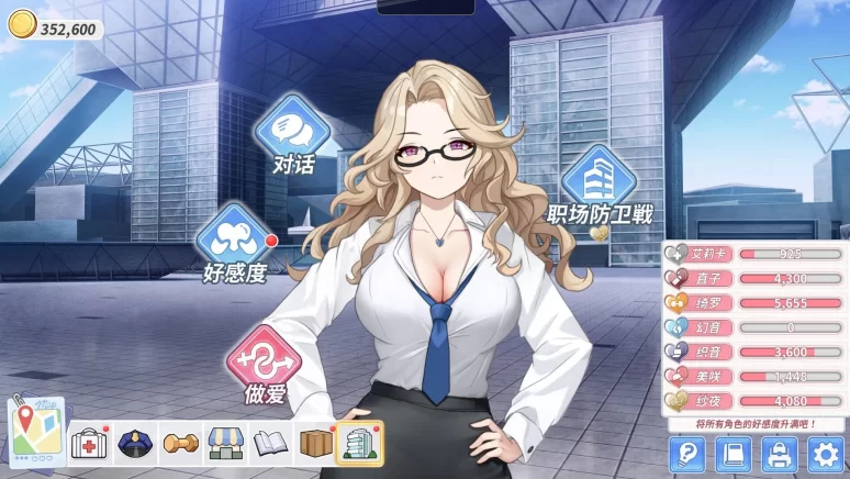 [PC/安卓模拟器/2D/SLG/神作/存档/中文]鲁蛇穿越异世界2 最新版 [2+1.06G][百度盘]