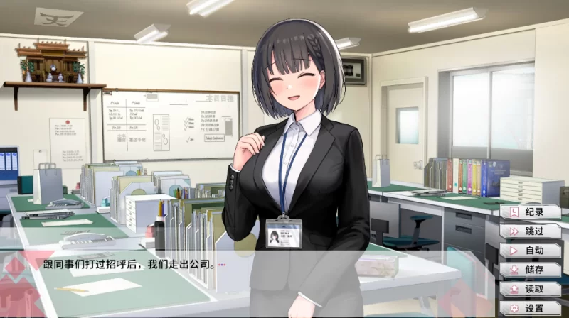 【调教SLG】我与女友的心动动直播1.17官中/PC+虚机/全CG存档 [2+3.8G][多种下载方式]