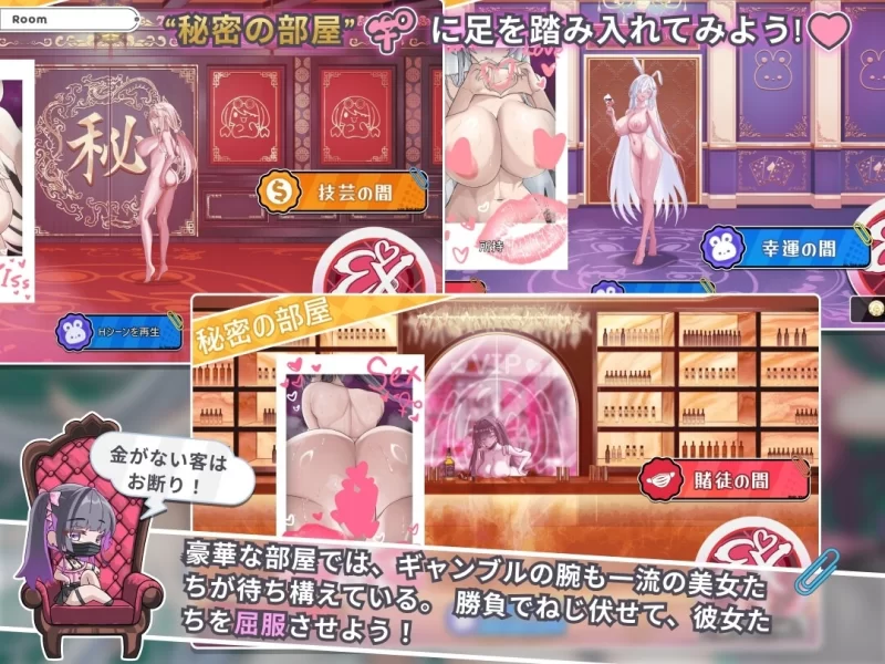 【PC】更新[精品SLG/兔女郎/动态] 卡凯坦 – 赌博圣传说v1.1.0 官方中文 [1+1.09G][百度盘]