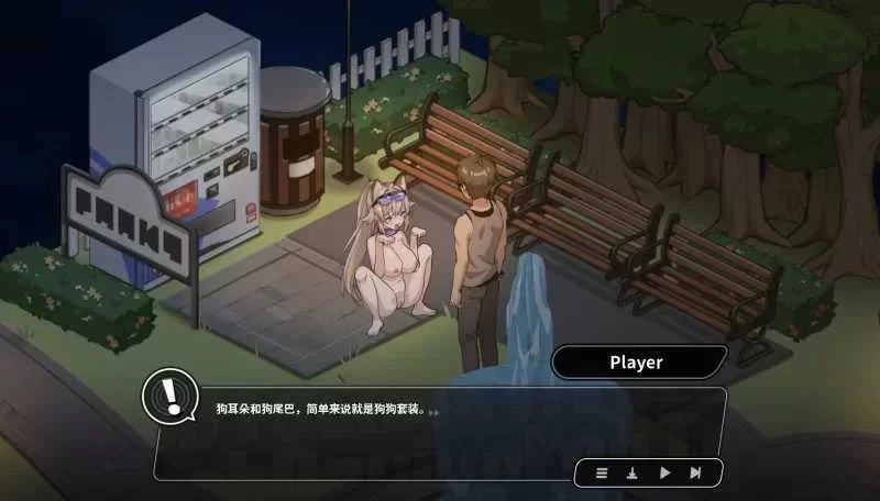[SLG]修干嘛？二手3C店的暗营业1.14官中步兵正式版+存档 [1+1.7g][百度盘]