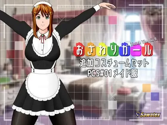 pc【SLG/生肉/特典/动态】触摸女孩 v1.09/おさわりガール [1+276M][百度盘]