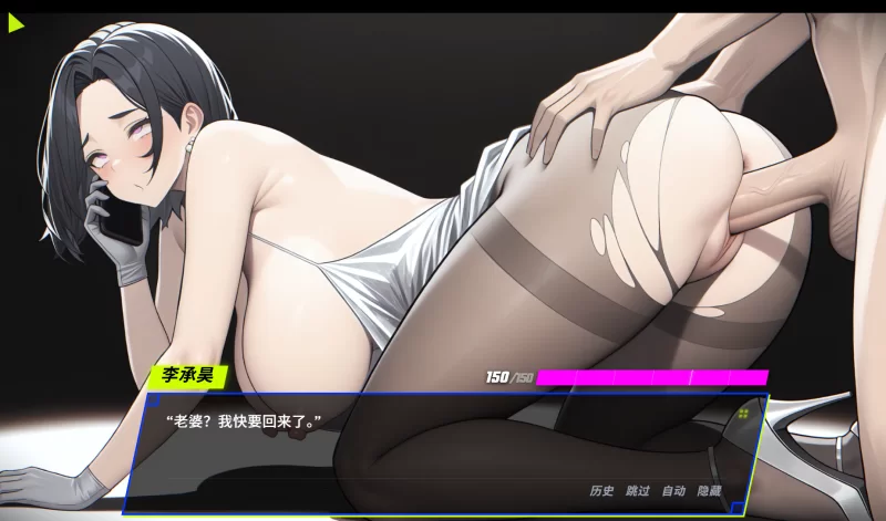[PC/NTL+全CG] SPITE：拿下老板的妻子和妹妹[V1.6新角色官中步兵] [1+1.1G][百度盘]