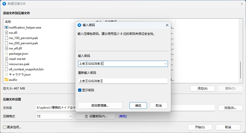 [PC/安卓/RPG/回想全开]事务女仆是废柴小穴 AI汉化版 [2+380M][百度盘]