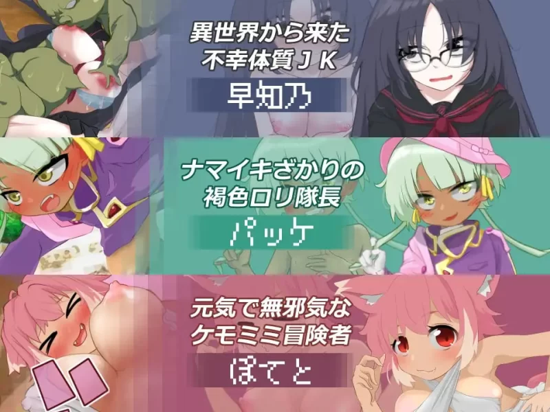 [RPG汉化PC巨乳]暗影工作！地下城先遣队  陰のお仕事! ダン… [1+500M][百度盘]