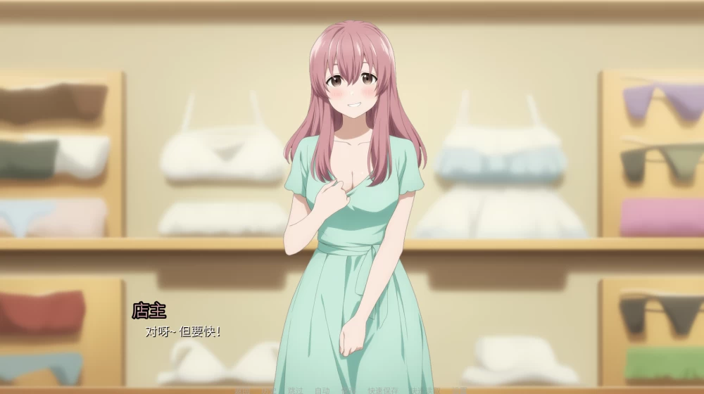 蛋之乡女神1.12.2官中步兵版【PC+安卓+亚洲SLG/沙盒】Egg Maiden [4+4.88G][多种下载方式]