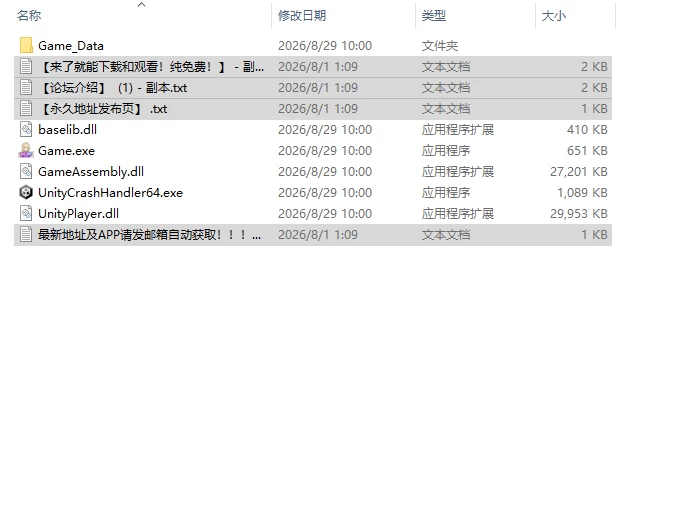 [ACT/官中/动态/无码/CV]女冒险者的调教术ドスケベテv1.2.7 [1+500M][百度盘]