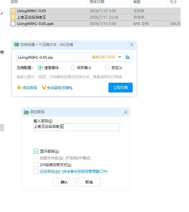 链锯人生 Living with Chainsaw v0.65【PC+安卓 [1+1g][百度盘]