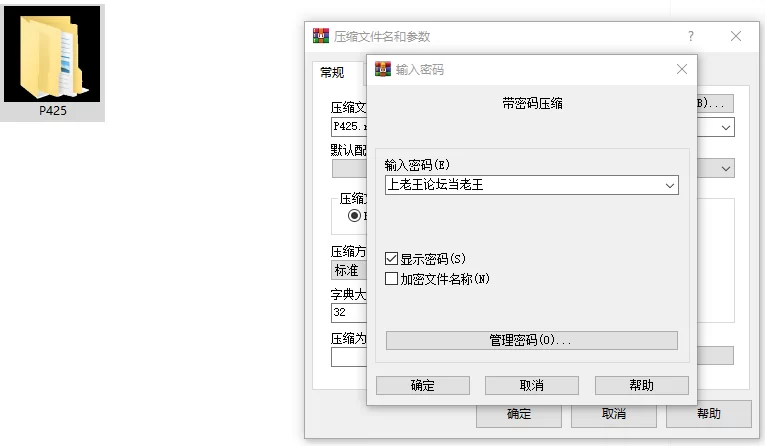 【RPG/调教/捆绑/PC】混沌之魂 v1.0 官中步兵+存档+攻略 [3+2.77G][百度盘]