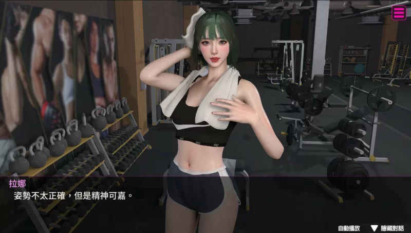 【亚洲3D/中文/动态PC】隔壁的女主播 官中步兵版【新作/21G】 [1P+21G][百度盘]