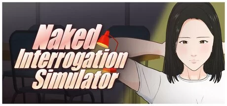 [PC][SLG/官中步兵/日式]赤裸审讯模拟器 Naked Interrogation Simula… [1+458M][百度盘]
