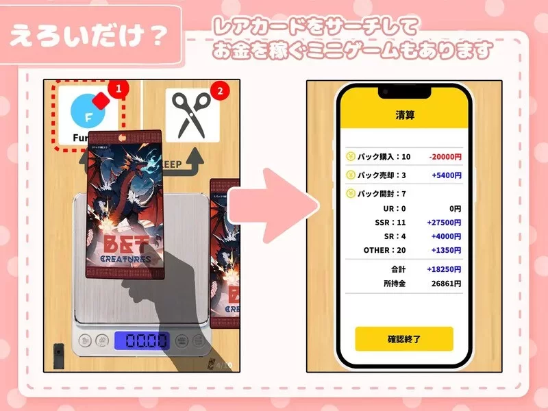 [PCSLG动态触摸内嵌汉化] 在卡牌店里展示胸部的女生 V1.04 [700m] [1+700M][百度盘]