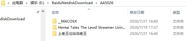 [SLG/官中步兵/日式]赤裸审讯模拟器 [1+458M][百度盘]