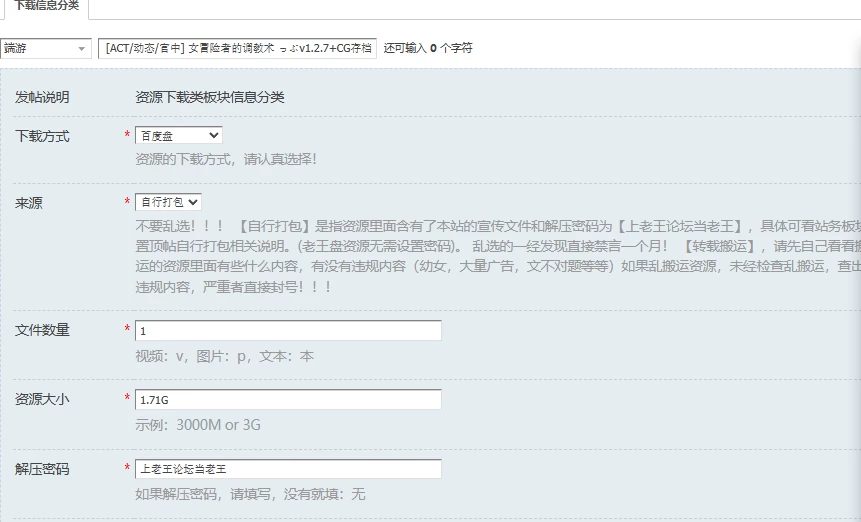 [ACT/动态/官中] 女冒险者的调教术 っぷv1.2.7+CG存档 动态官… [1+1.71G][百度盘]