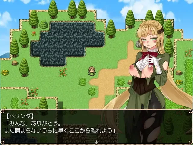 [RPG精翻汉化PC]贝琳达的工作室怀孕恶堕还债之路 ベリンダ… [1+1G][百度盘]