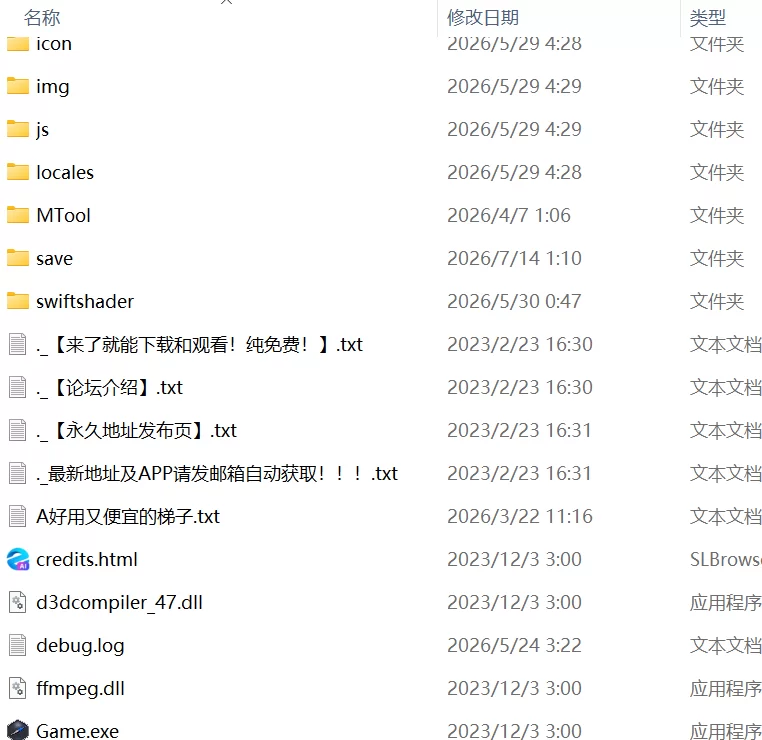 【更新精品RPGPCAI汉化】人妻塞莉娅的堕落与背德v1.2.0 [1+1.2G][百度盘]