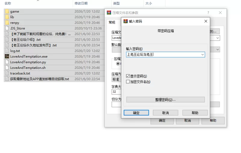 【欧美SLG/AI汉化/动态/双端】爱与诱惑 Love and Temptation S2 Ep.11 [2+3.61G][百度盘]