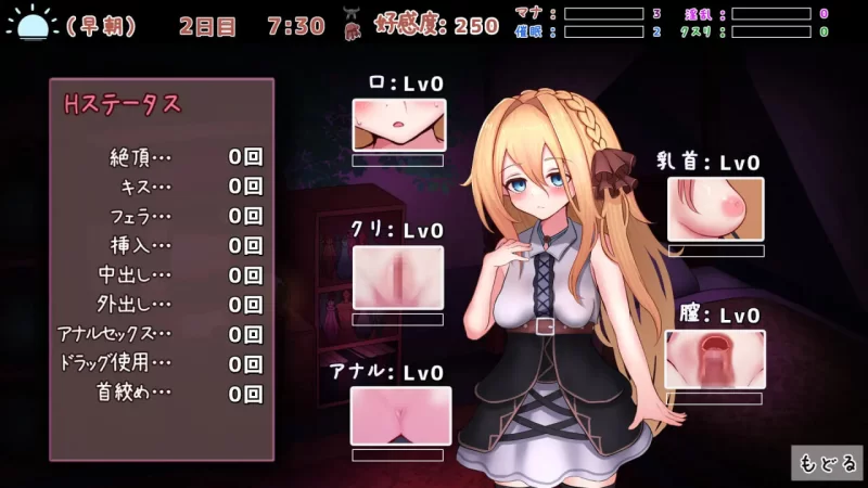 [RPG汉化PC]魔女的遗产 魔女の遺産 v1.2 [1+600M][百度盘]