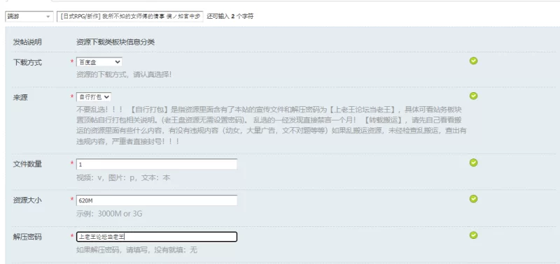 [日式RPG/新作] 我所不知的女师傅的情事 僕ノ知官中步兵版 [1+620M][百度盘]