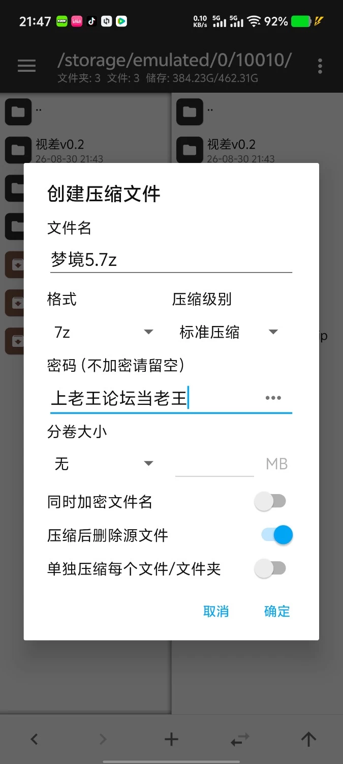 【pc/SLG/动态/官中】梦境5 春之欲望 v1.0.0 官中步兵版 [1+912M][百度盘]