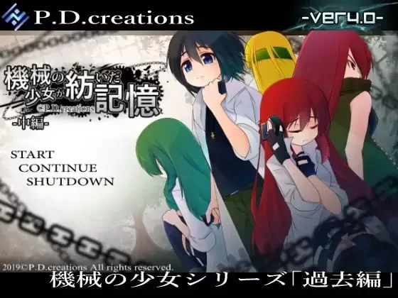 [更新PCSLG动态汉化] 机械少女编织的记忆(前中后编) v4.12[7.5G] [1+7.5G][百度盘]