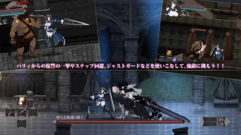 [PC][ACT/2D/日式/生肉]魔女与复仇之夜 魔女は復讐の夜に[PC/8… [1+870M][百度盘]