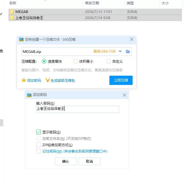 [ACT/动态/官中步兵] MEGABOOBS [PC [1+966m][百度盘]