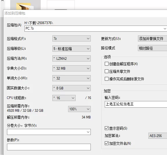 pc【RPG/汉化】想要做爱就努力往上爬吧 v1.20241105/ヤリたけ… [1+2.37G][百度盘]