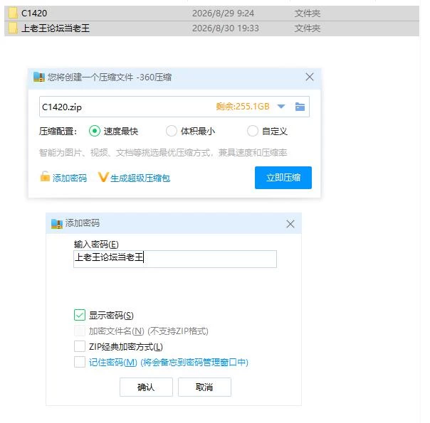 pc/CFNM：女孩子大人的强制撸管命令！～逃避进贡的杂鱼受… [1+351m][百度盘]