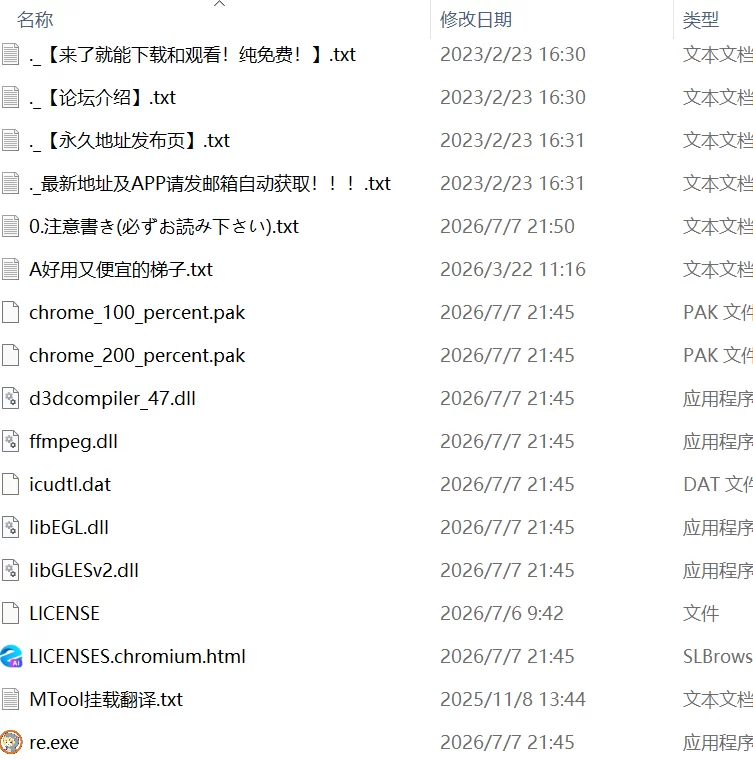 【新作ADVAI汉化PCCV】賢麗才姫アップルシーズ [1+862m][百度盘]