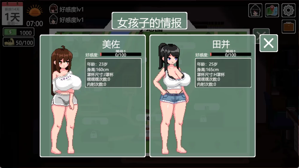 [PC/安卓模拟器/2D/SLG/精品/日常]乐园的日常 楽園の日々 V1.0 [2+184M][百度盘]