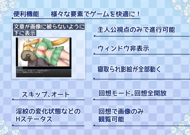 [PC][RPG/2D/NTR/冒险/日式]强势爆乳精灵惨遭淫纹侵蚀 気が強… [1+357M][百度盘]