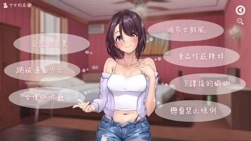 [PCSLG动态官中步兵DLC] 神的不在场sex 神様の悪戯部屋 [1.5G] [1+1.5G][百度盘]