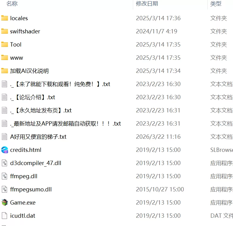 【RPGAI汉化PC动态】魔王露西 [1+690m][百度盘]