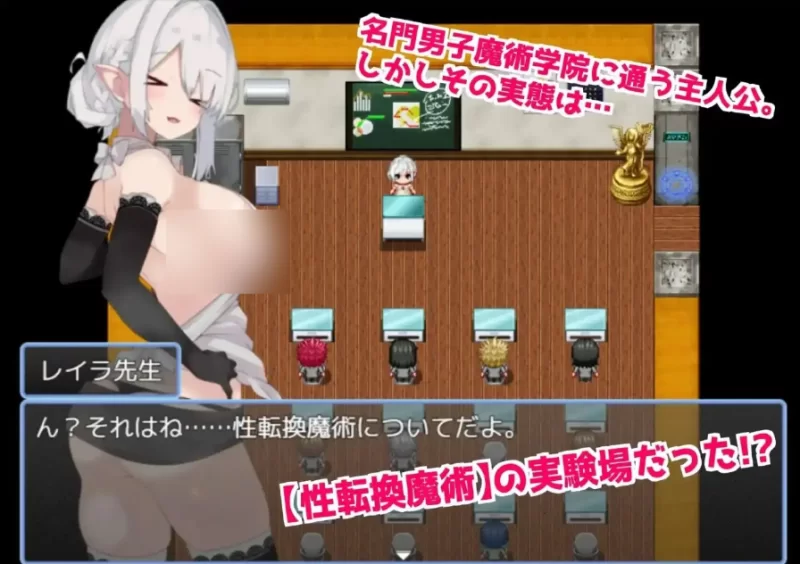 PC+安卓/在魔术学院被施加了性转换魔术的我.欲火焚身无法… [1+1g][百度盘]