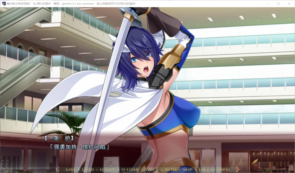 [ADV汉化PC存档特典NTR]魔法骑士琳芙莉娅2 魔法騎士リーン… [1+2G][百度盘]