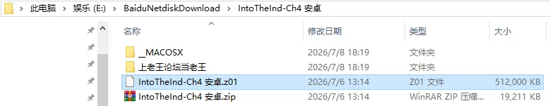 【亚洲SLG/AI汉化/动态】沉沦之路 Into the Industry Ch.4 [1+1.21G][百度盘]