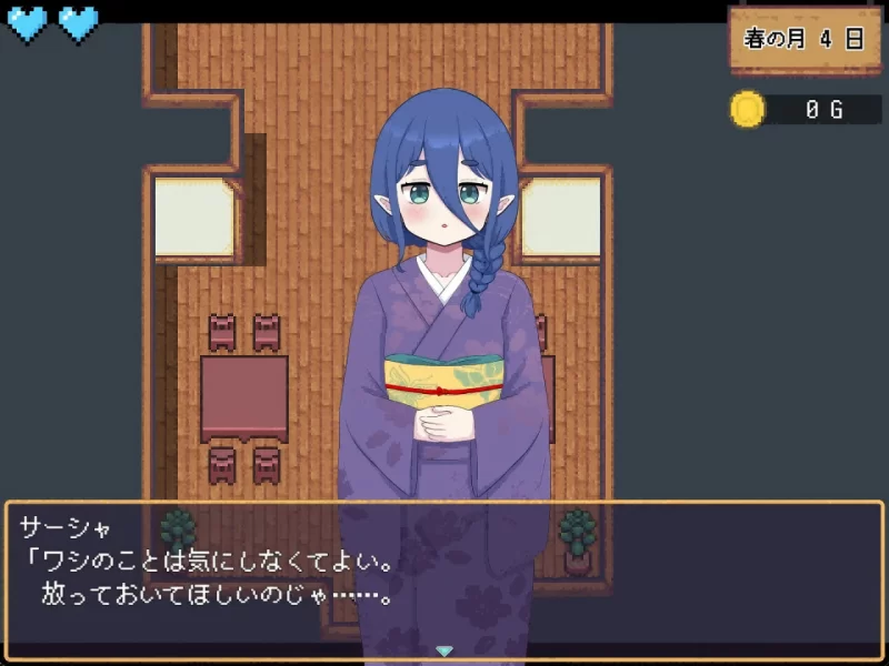 [RPG官中PC步兵]世界树牧场：精灵传承 ハラマセノーカ～エ… [1+1.1G][百度盘]