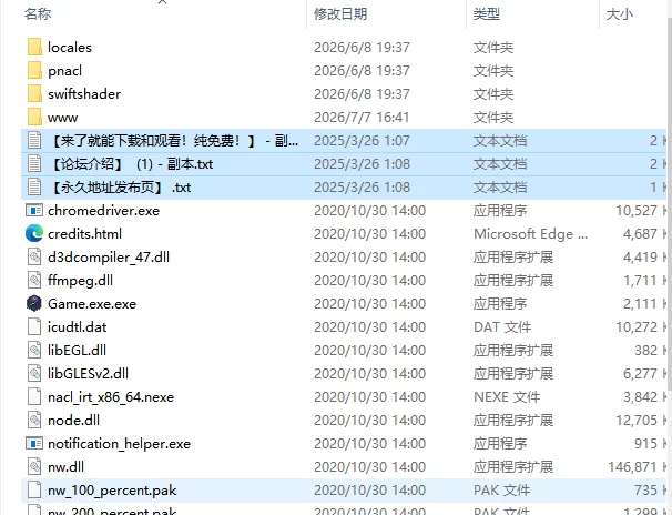[RPG/动态/AI汉化] Forbidden Orders v0.3 [1+1.1G][百度盘]
