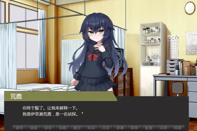 侦探新花：诅咒的驱魔师 1.0 官中步兵版【PC+安卓/3.22G】 [2+3.22G][百度盘]