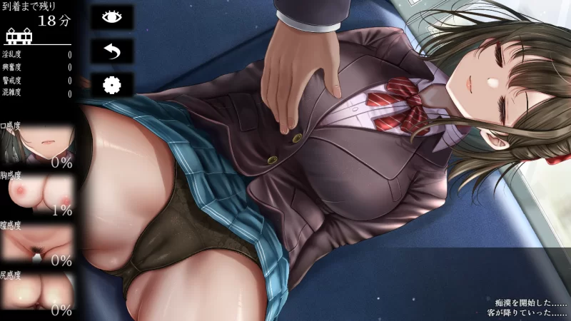 PC【隐奸触摸SLGAI汉化】通学痴汉车辆～纯情JK、堕入淫欲… [1+2.2G][百度盘]