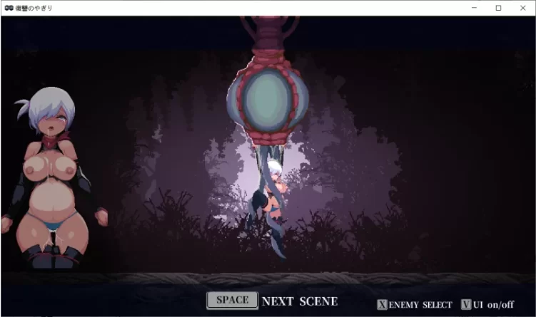 【PC/ACT/官中动态/触手】复仇的夜雾 復讐の夜雾 v1.0.2 存档 [1+538M][百度盘]