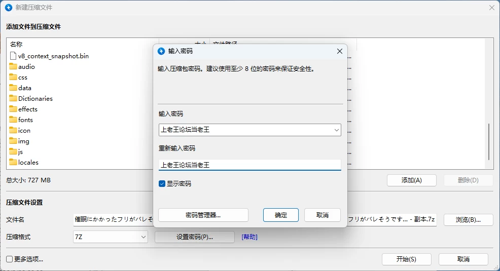 [PC/安卓/RPG][正式版]潜入侦查官西尔维娅娜 AI汉化版 [2+890M][百度盘]