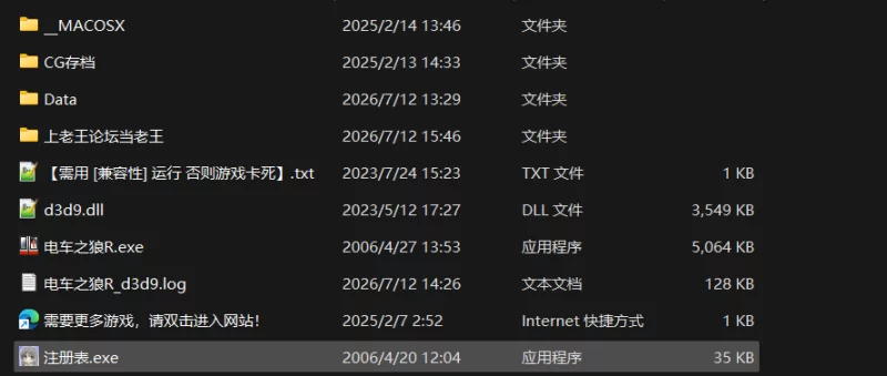 PC黄 I社电车之狼R 汉化 [1+2G][百度盘]