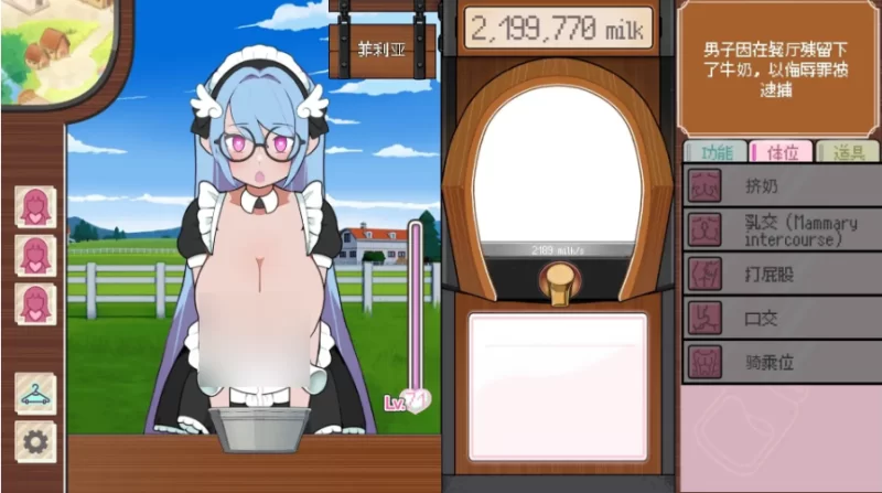 路人娘牧场.v1.0.0【安卓 [1+92m][百度盘]