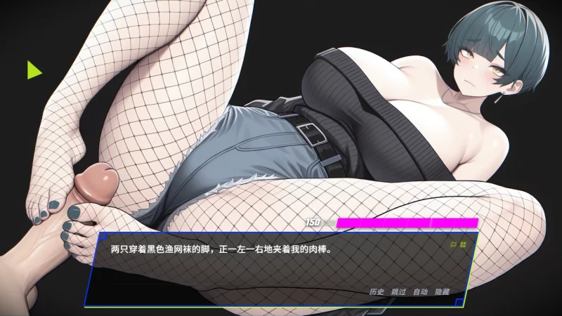 [PC/NTL+全CG] SPITE：拿下老板的妻子和妹妹[V1.6新角色官中步兵] [1+1.1G][百度盘]