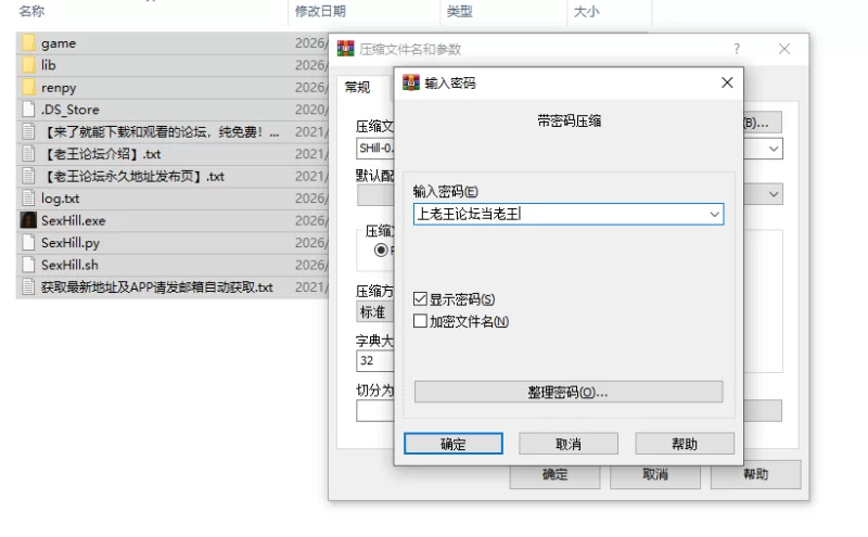 【欧美SLG/AI汉化/动态/双端】性爱山 Sex Hill v0.98f [3+4.39G][百度盘]