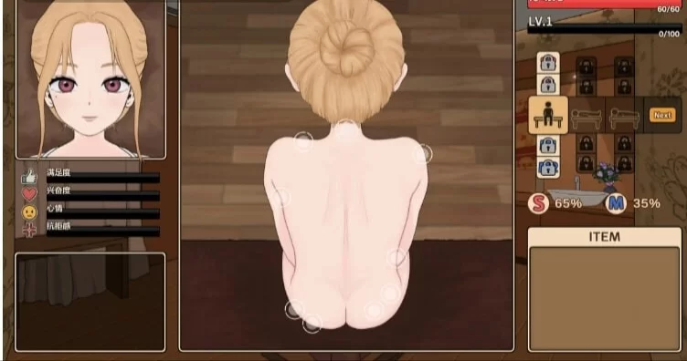 【日系/SLG/PC/官中] 驯服按摩院：雅琳的故事 v0.8.2 [1+110mb][百度盘]