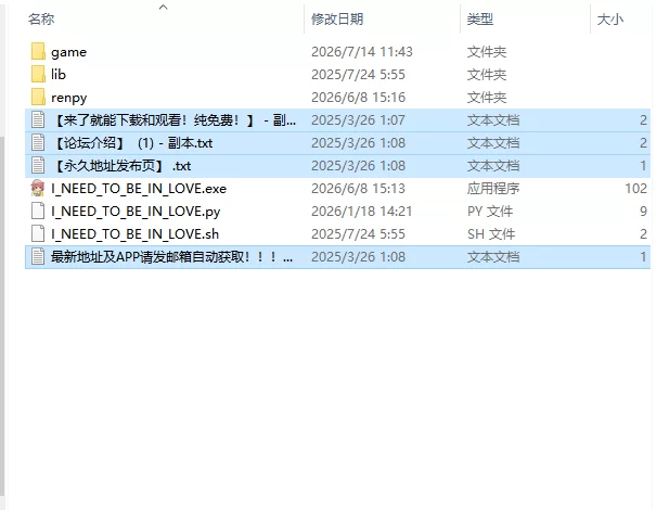 【亚洲SLG/官中/动态】我需要恋爱 I Need to Be in v1.6.4 EA PC+安卓 [1+5.76G][百度盘]