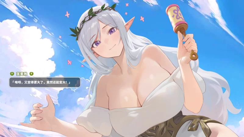 [SLG官中步兵PC]异世界大老二 異世界デカチン Isekai Big Dick v… [1+1.4G][百度盘]