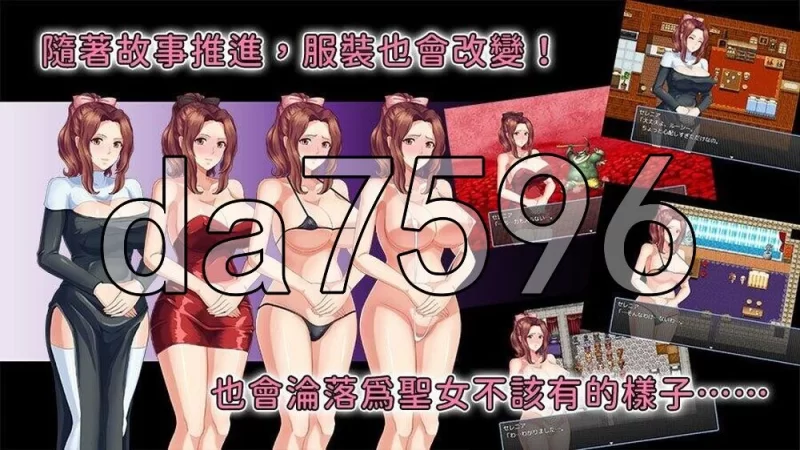 [日式RPG/新作] 敬虔圣女瑟蕾娜 官中版+存档 [1+750G][百度盘]